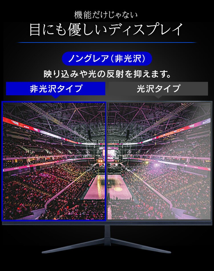 ゲーミングモニター 32V型 スピーカー内蔵 NB-IGM32B ブラック 8
