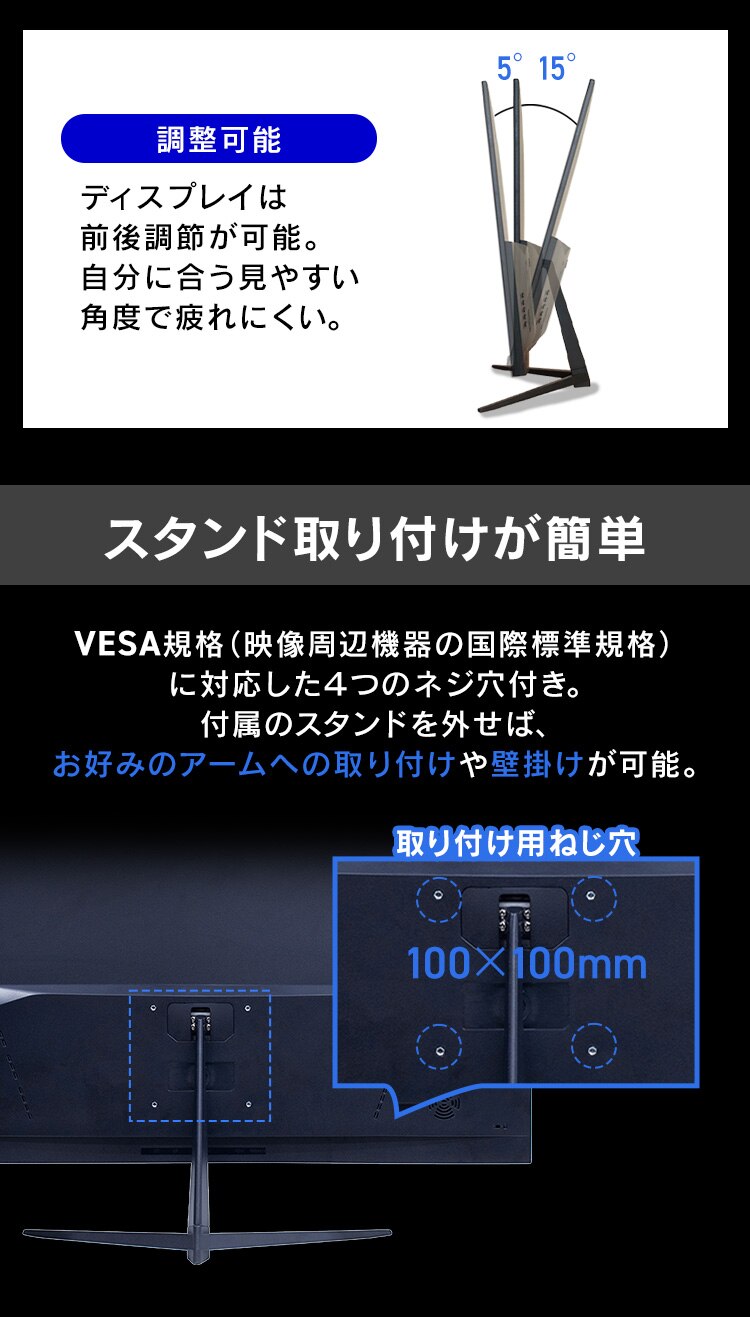 ゲーミングモニター 32V型 スピーカー内蔵 NB-IGM32B ブラック 10