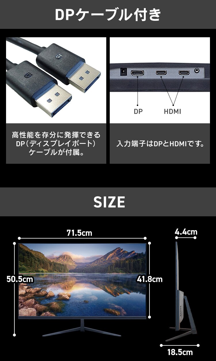 ゲーミングモニター 32V型 スピーカー内蔵 NB-IGM32B ブラック 11