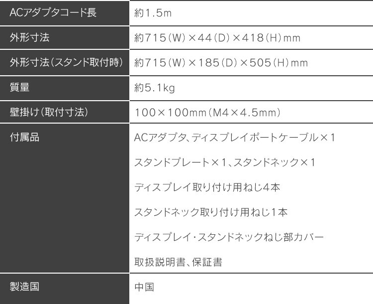 ゲーミングモニター 32V型 スピーカー内蔵 NB-IGM32B ブラック 15