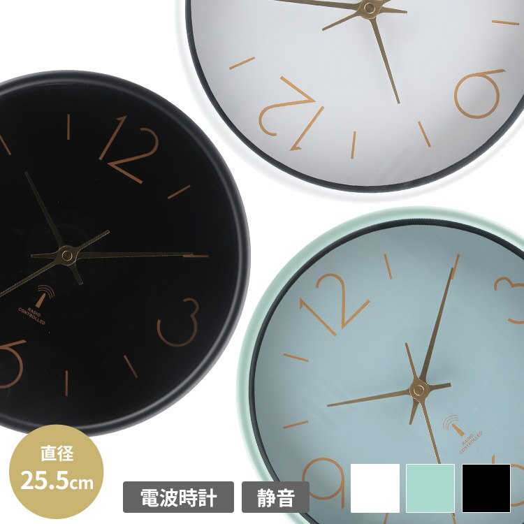 電波掛時計 アリオス 直径25cm 28192 ミントグリーン0