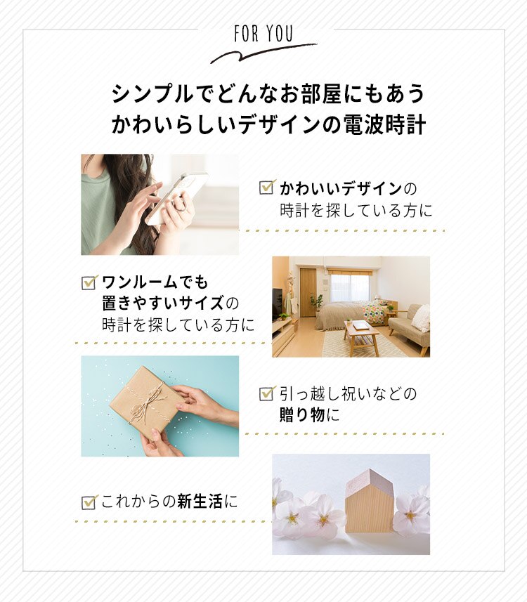 電波掛時計 アリオス 直径25cm 28192 ミントグリーン1