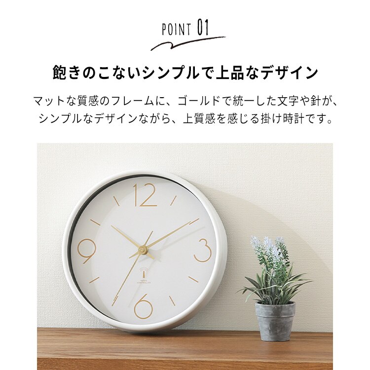 電波掛時計 アリオス 直径25cm 28192 ミントグリーン2