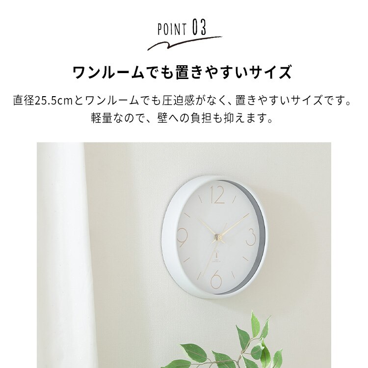 電波掛時計 アリオス 直径25cm 28192 ミントグリーン4