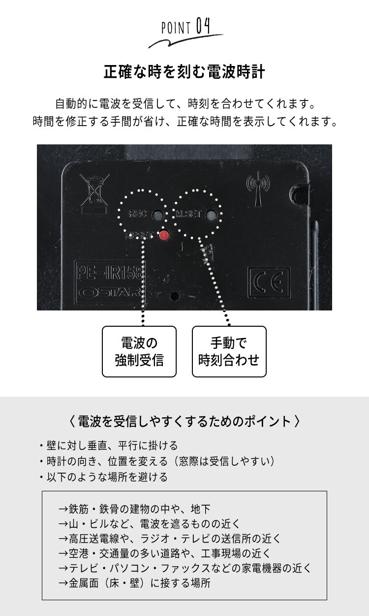 電波掛時計 アリオス 直径25cm 28192 ミントグリーン5