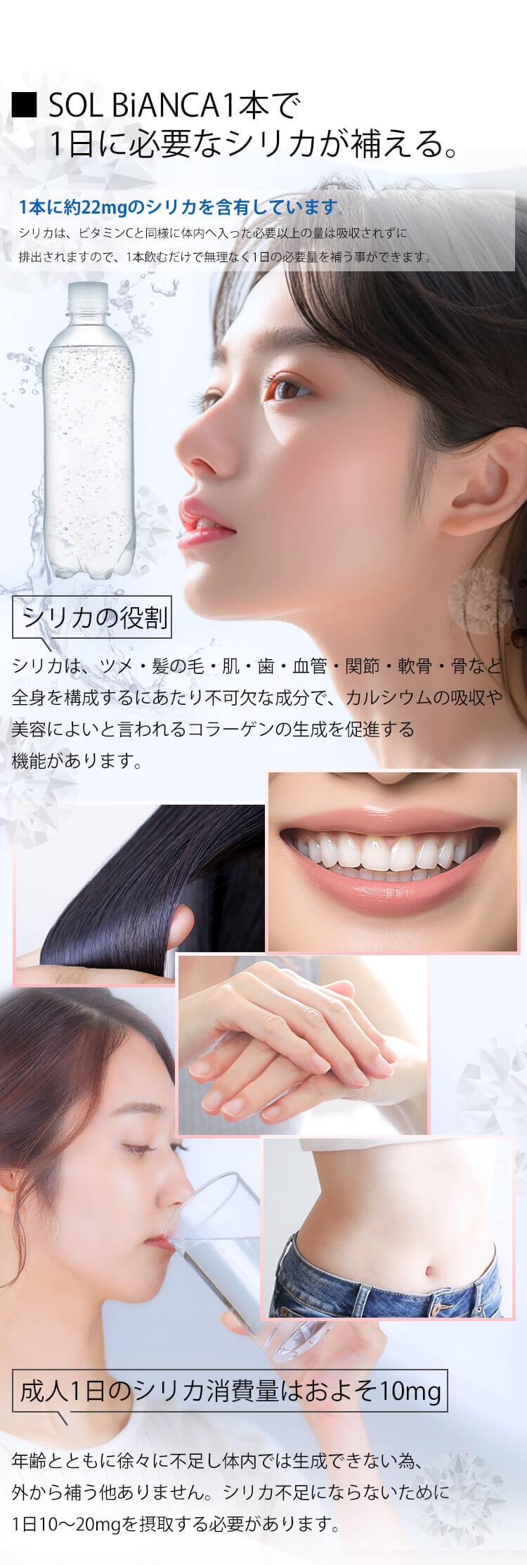 【48本】SOL シリカ 炭酸水 500ml ラベルレス プレーン【代引き不可】2