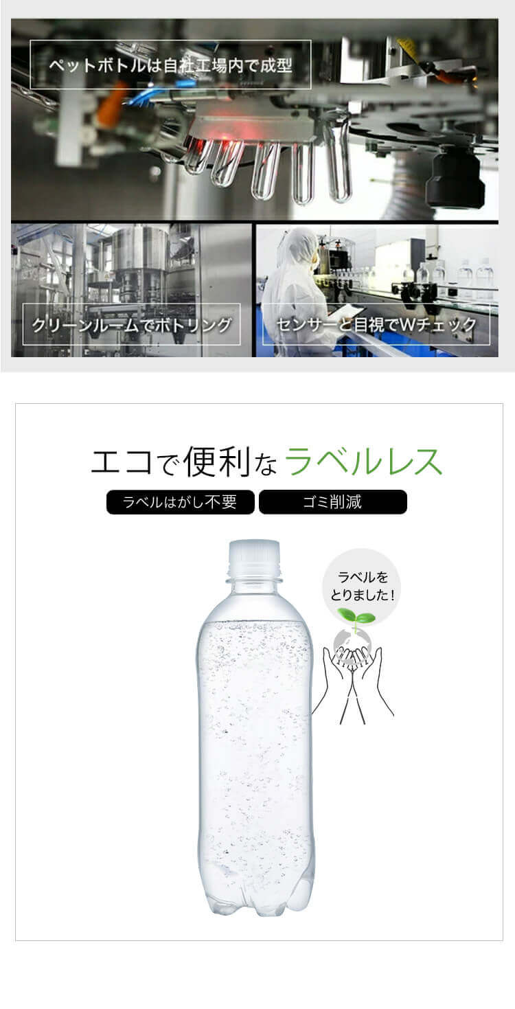 【48本】SOL シリカ 炭酸水 500ml ラベルレス プレーン【代引き不可】5