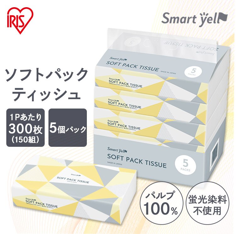 【25パック】 ティッシュ ソフトパック 300枚 (150組) 5パック&times;5 国産0