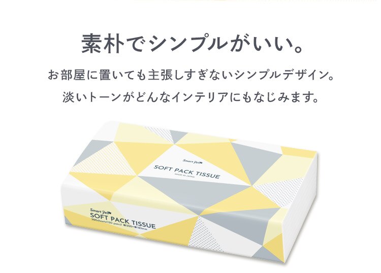 【25パック】 ティッシュ ソフトパック 300枚 (150組) 5パック&times;5 国産1