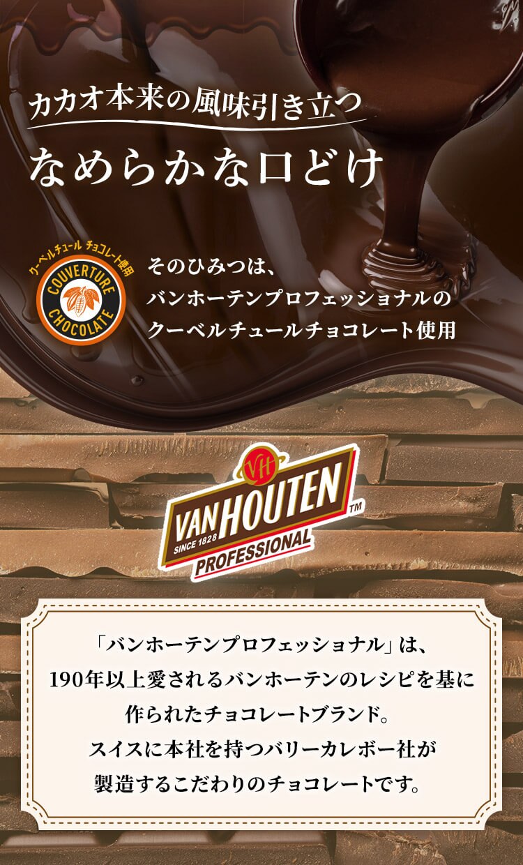 割れチョコダークカカオ72％ 1kg 1