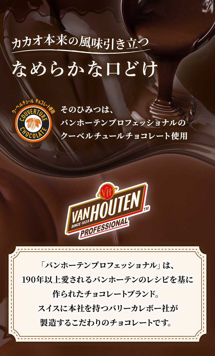 割れチョコダーク/ミルク/ミックスナッツ/オレンジピール（ソフト） 1kg 1