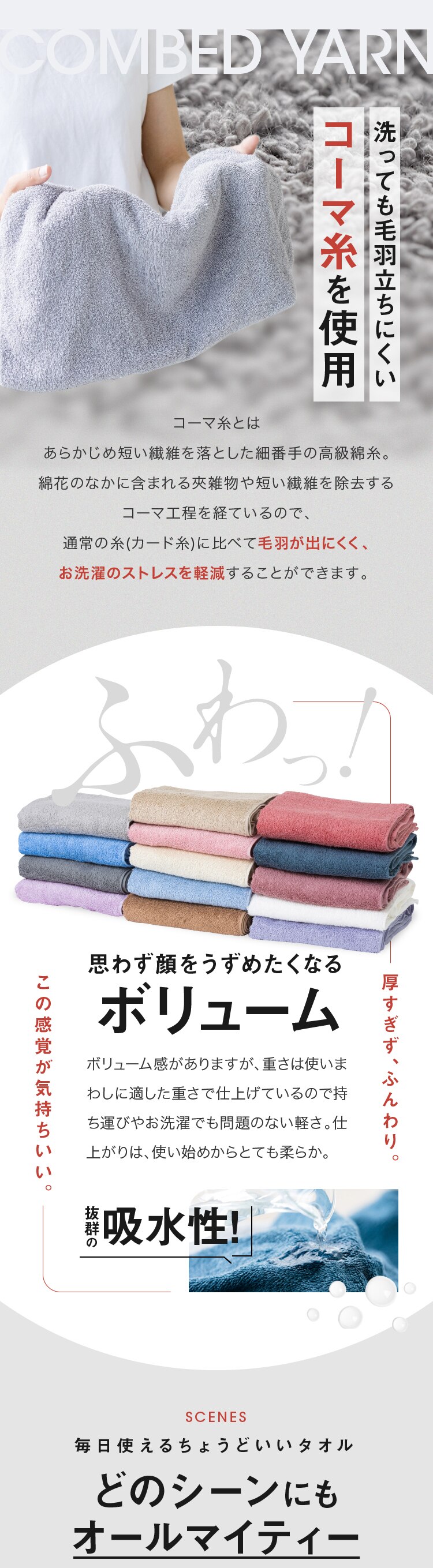 【1枚】 ビッグフェイスタオル パープル【代引き不可】4