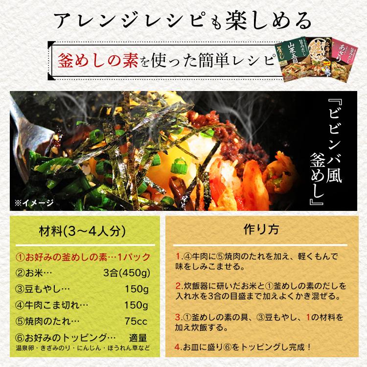 【5個】駿河湾しらすごはん 2