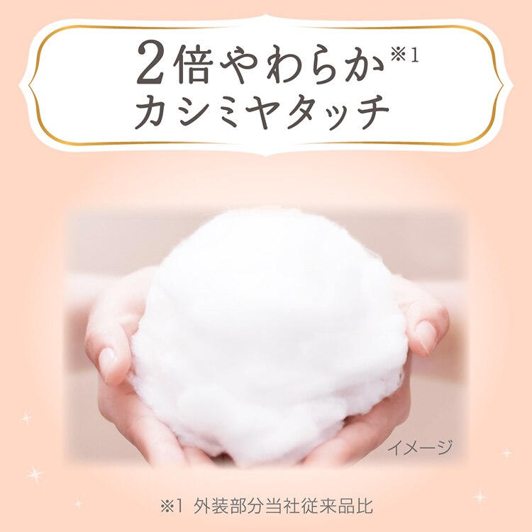 【52枚】メリーズ メリーズファーストプレミアムパンツ Sサイズ 52枚入3