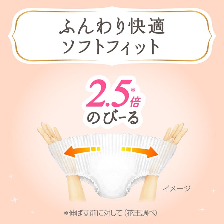 【52枚】メリーズ メリーズファーストプレミアムパンツ Sサイズ 52枚入6