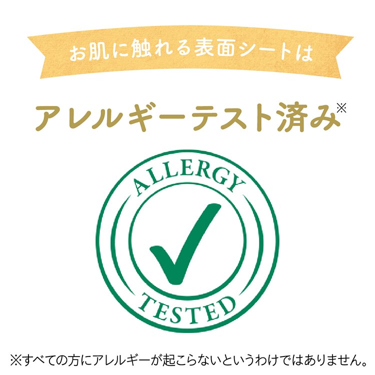 【52枚】メリーズ メリーズファーストプレミアムパンツ Sサイズ 52枚入8