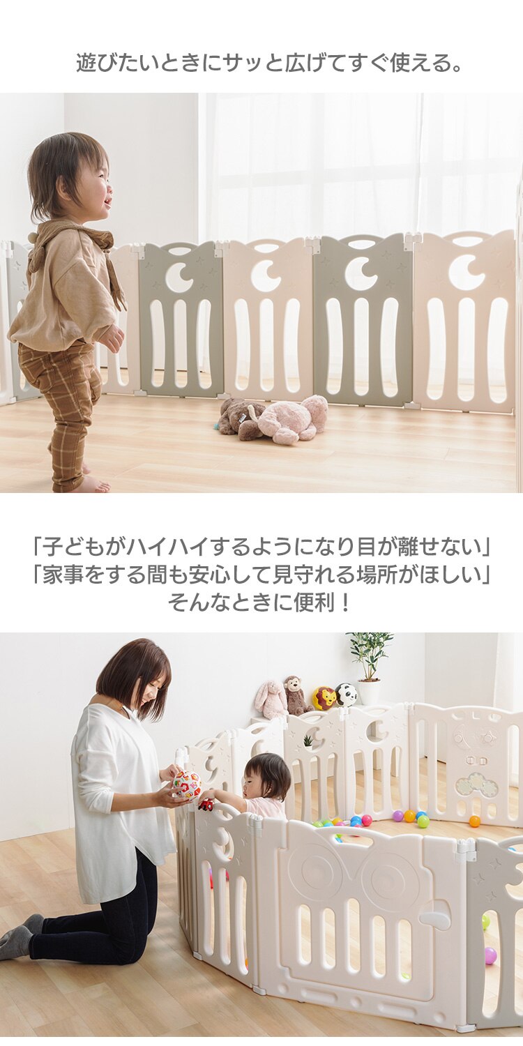 折りたたみサークル ベビーアイランドDX 90200 ホワイト&times;ホワイト 1