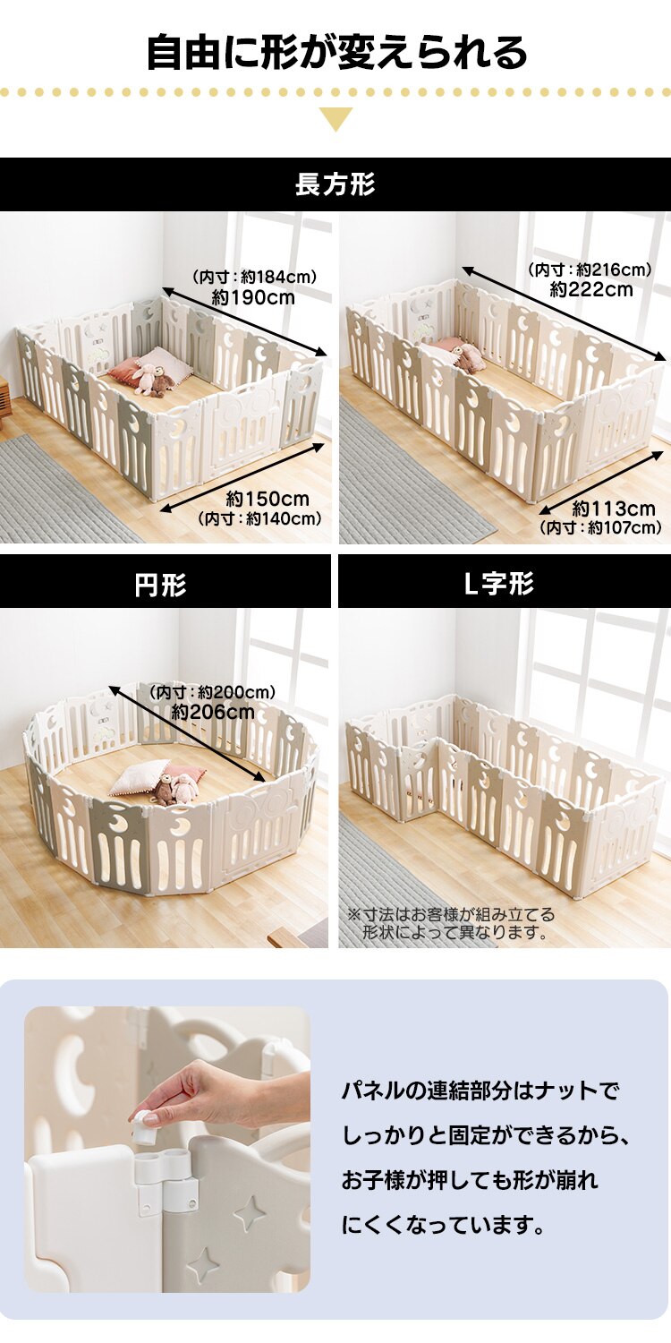 折りたたみサークル ベビーアイランドDX 90200 ホワイト&times;ホワイト 3