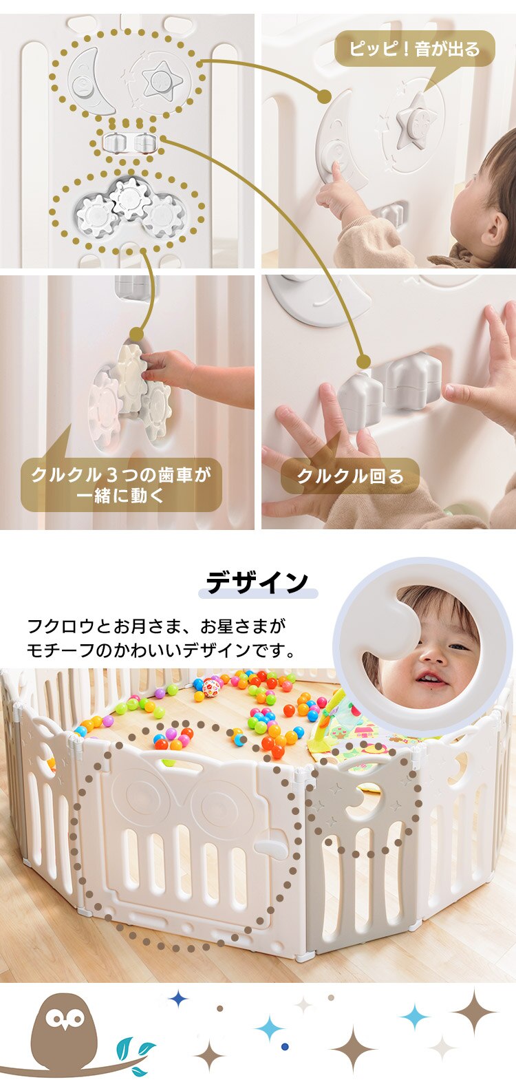 折りたたみサークル ベビーアイランドDX 90200 ホワイト&times;ホワイト 5