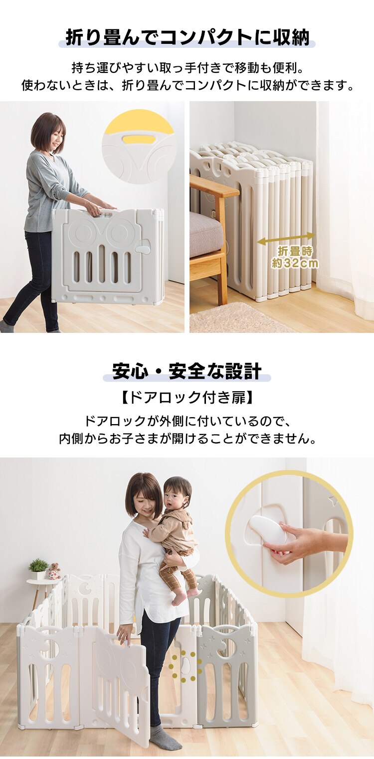 折りたたみサークル ベビーアイランドDX 90200 ホワイト&times;ホワイト 6