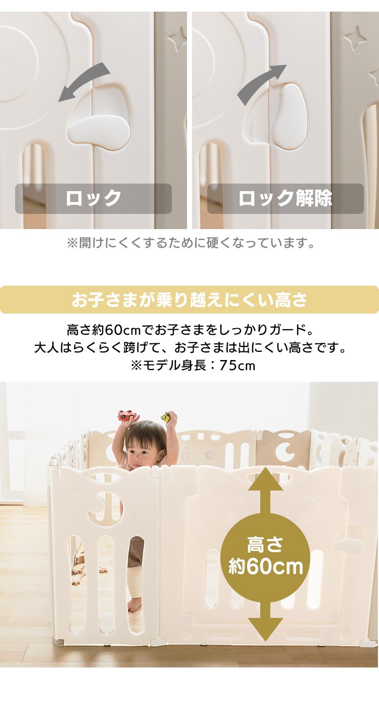 折りたたみサークル ベビーアイランドDX 90200 ホワイト&times;ホワイト 7