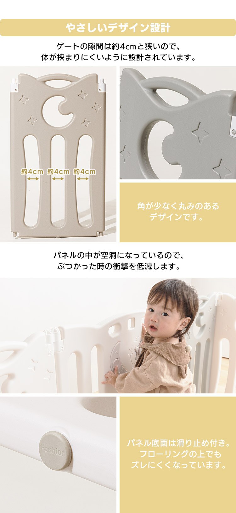 折りたたみサークル ベビーアイランドDX 90200 ホワイト&times;ホワイト 8