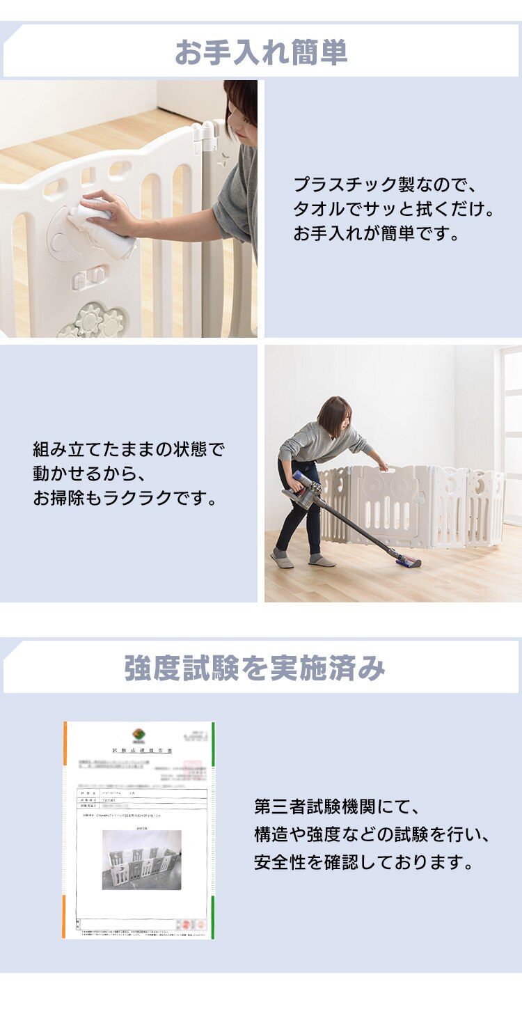 折りたたみサークル ベビーアイランドDX 90200 ホワイト&times;ホワイト 9