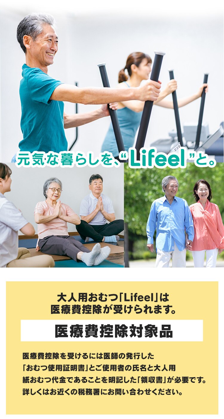 【8個セット】パンツ用尿取りパッド 30枚入7