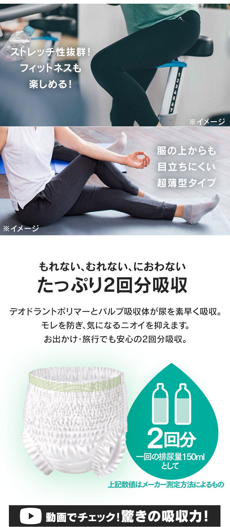 大人用おむつパンツスリム Sサイズ 26枚3