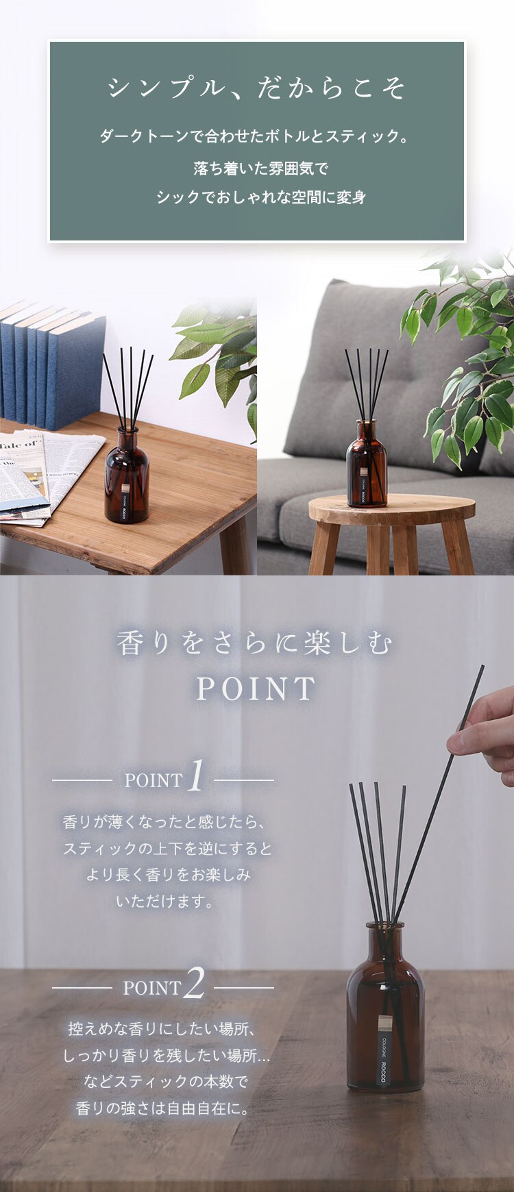 芳香剤 ロッコ ディフューザー 150ml ラボン3