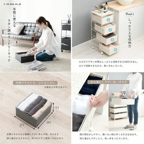 ランドリーラック RAN-2434DBR ダークブラウン【代引き不可】0