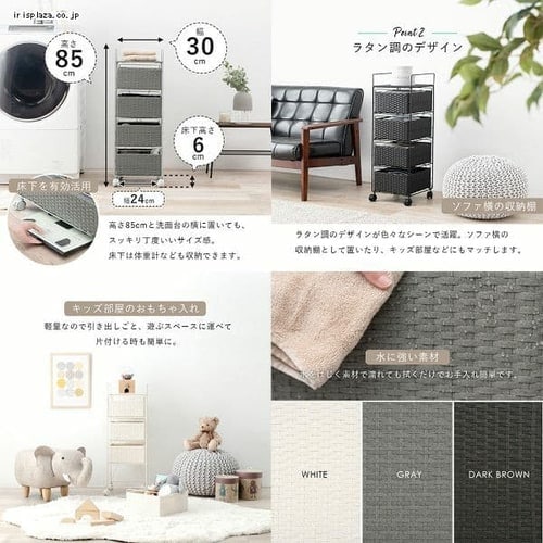 ランドリーラック RAN-2434DBR ダークブラウン【代引き不可】1