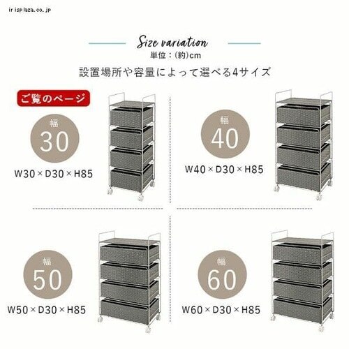 ランドリーラック RAN-2434DBR ダークブラウン【代引き不可】4