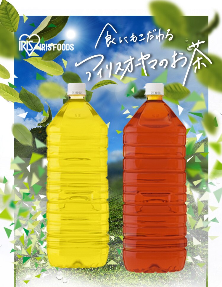 【6本】緑茶 2L ラベルレス【代引き不可】0