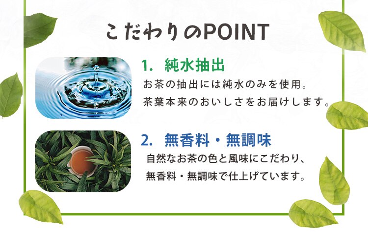 【6本】緑茶 2L ラベルレス【代引き不可】1