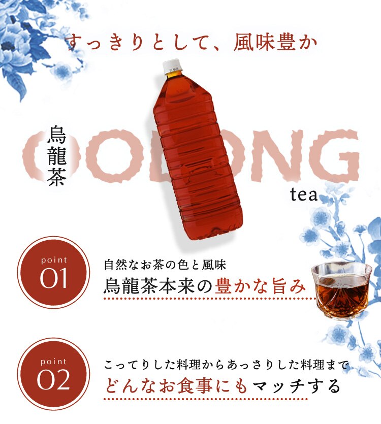 【6本】緑茶 2L ラベルレス【代引き不可】4