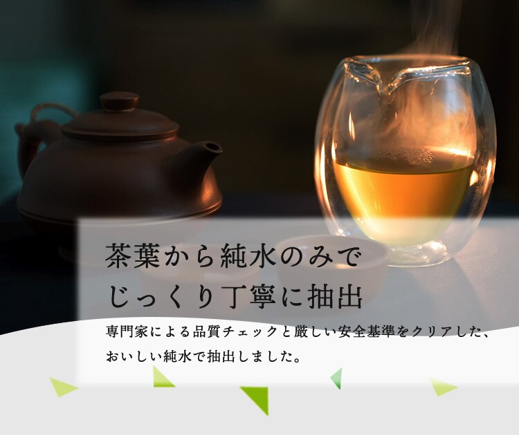 【6本】緑茶 2L ラベルレス【代引き不可】7