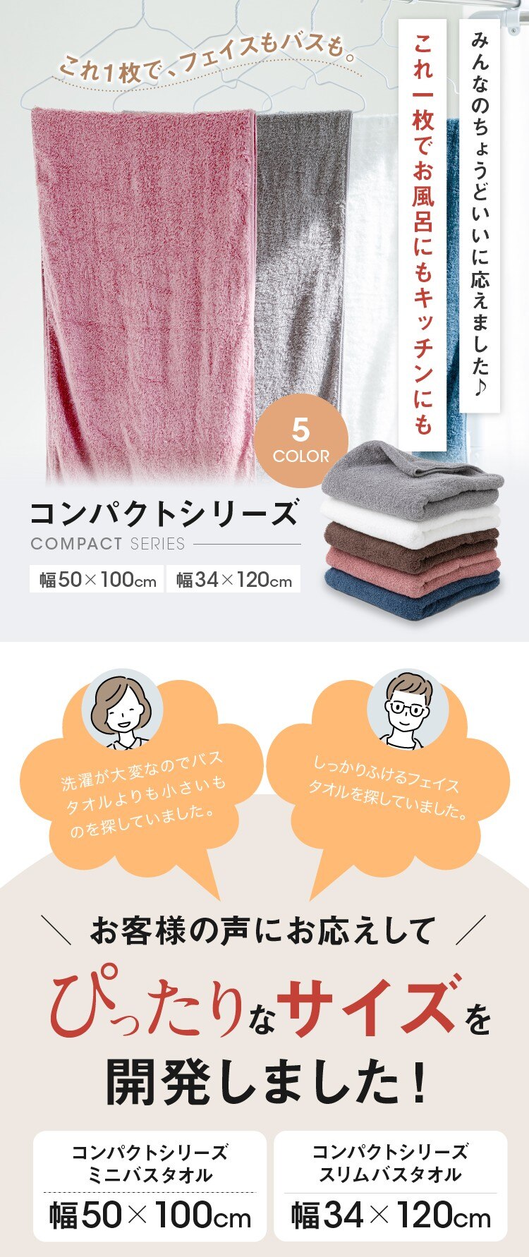 【1枚】 バスタオル ホワイト 【代引き不可】0