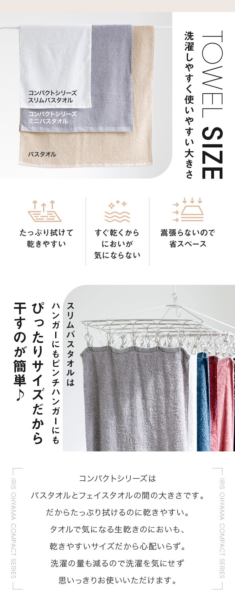 【1枚】 バスタオル ホワイト 【代引き不可】2