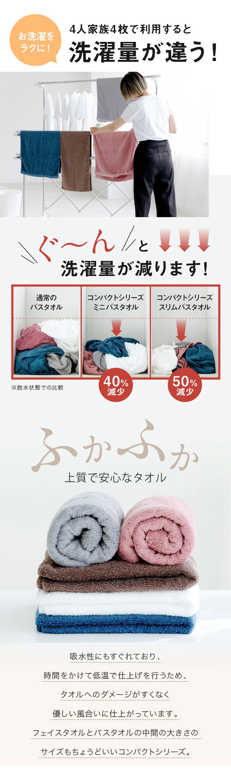 【1枚】 バスタオル ホワイト 【代引き不可】3