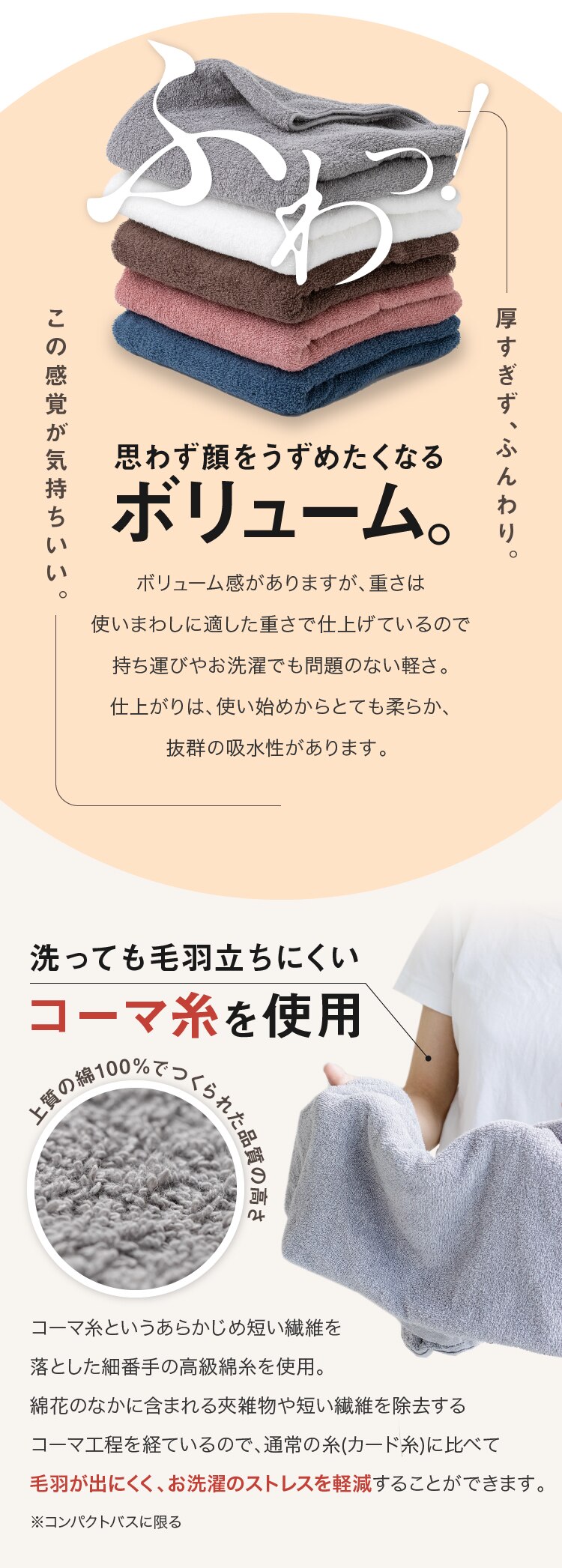 【1枚】 バスタオル ホワイト 【代引き不可】5