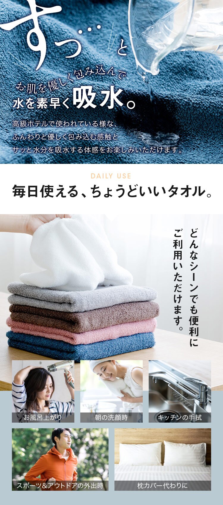 【1枚】 バスタオル ホワイト 【代引き不可】6