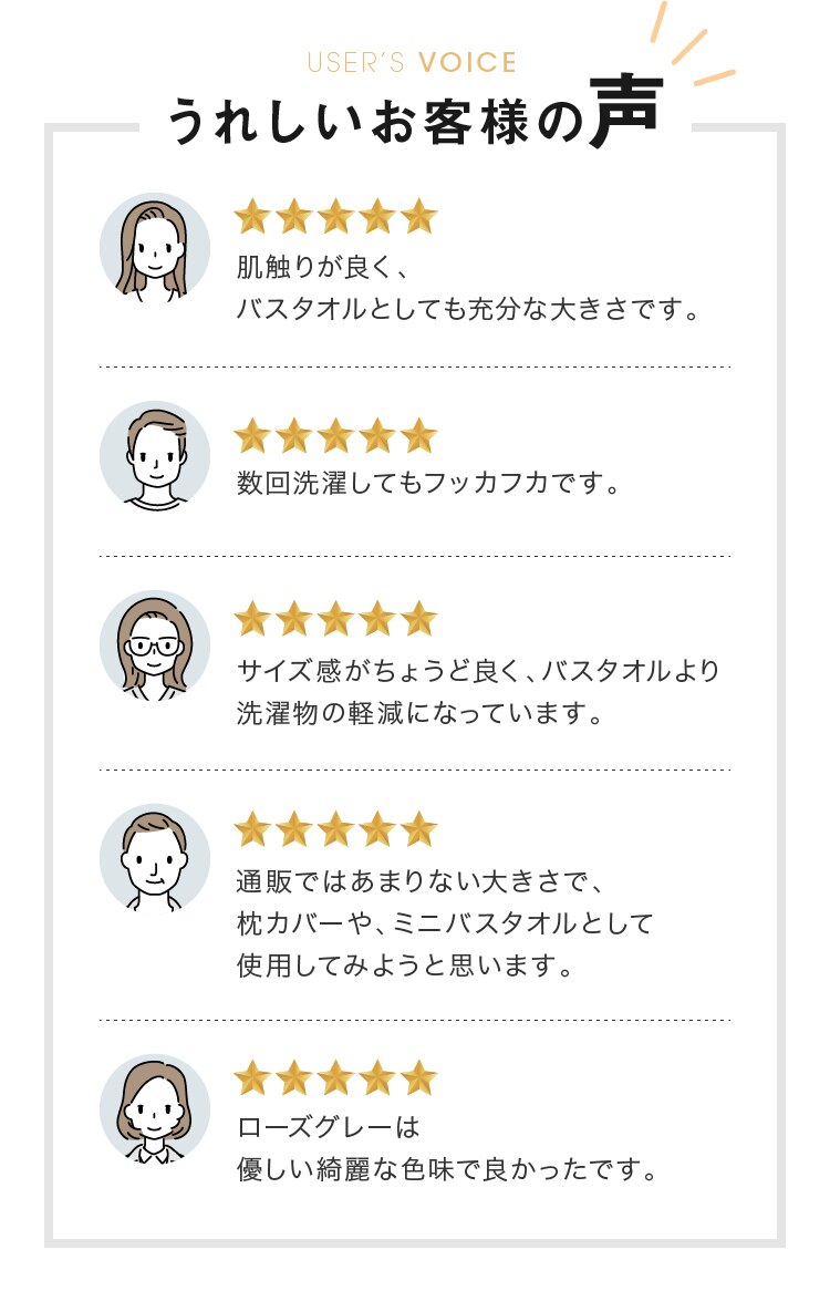 【1枚】 バスタオル ホワイト 【代引き不可】8