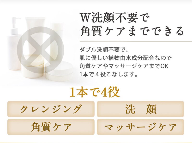 lulumo アルガンオイルクレンジング 7