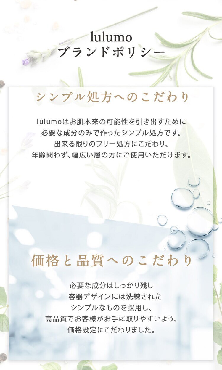 lulumo プラセンタ美容液 【2個セット】 10