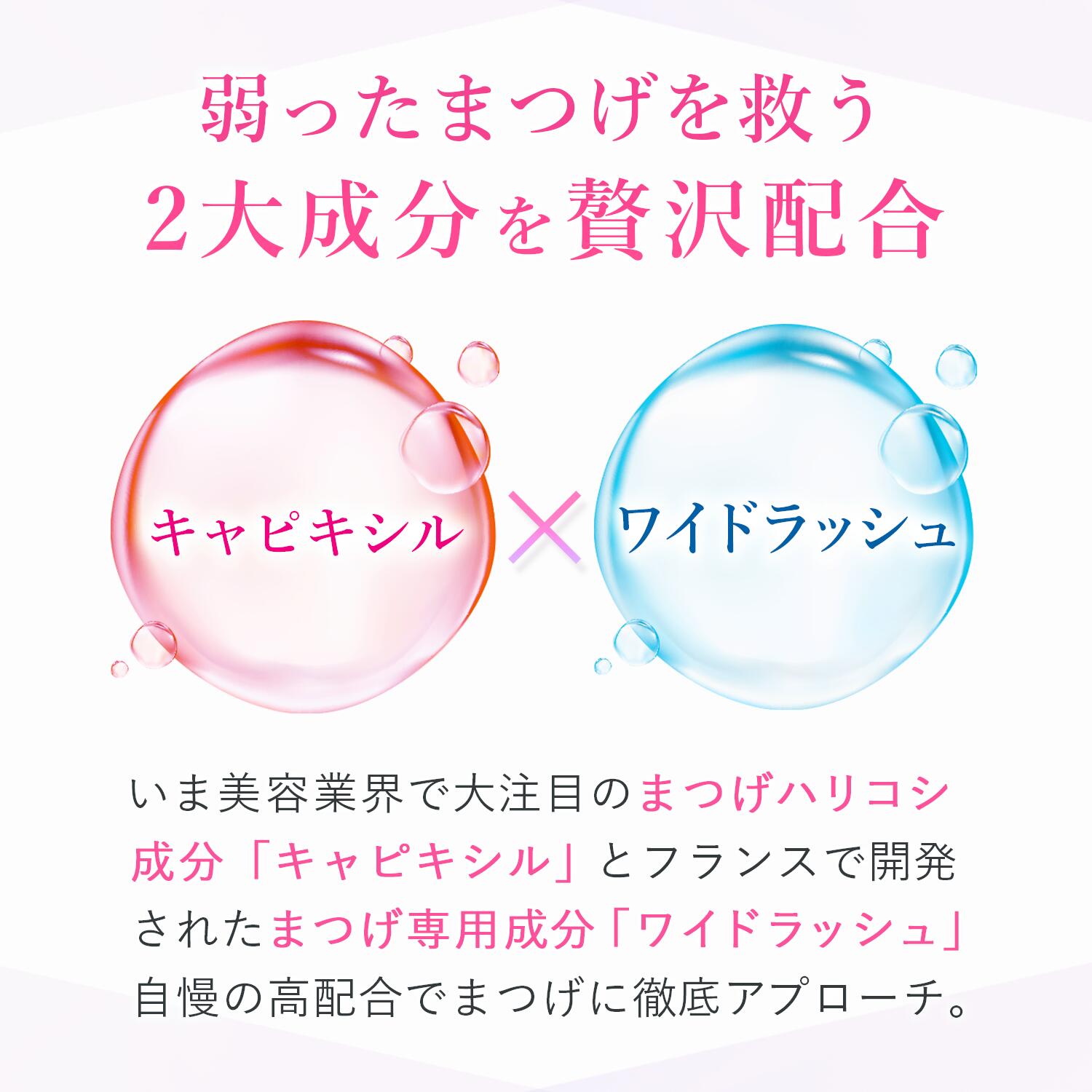 【メール便】MEMELINA まつ毛美容液 【代引き不可】1