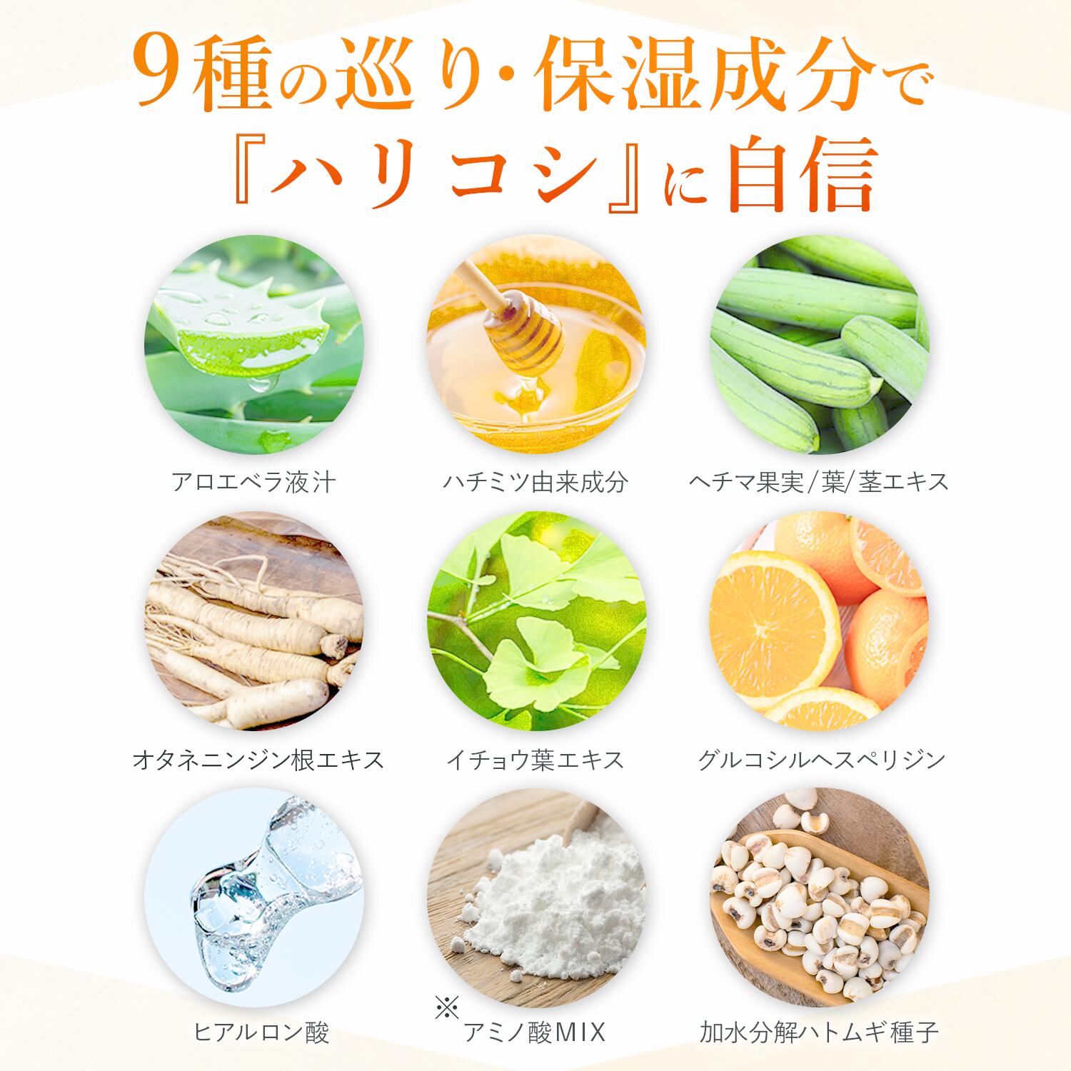 【メール便】MEMELINA まつ毛美容液 【代引き不可】2