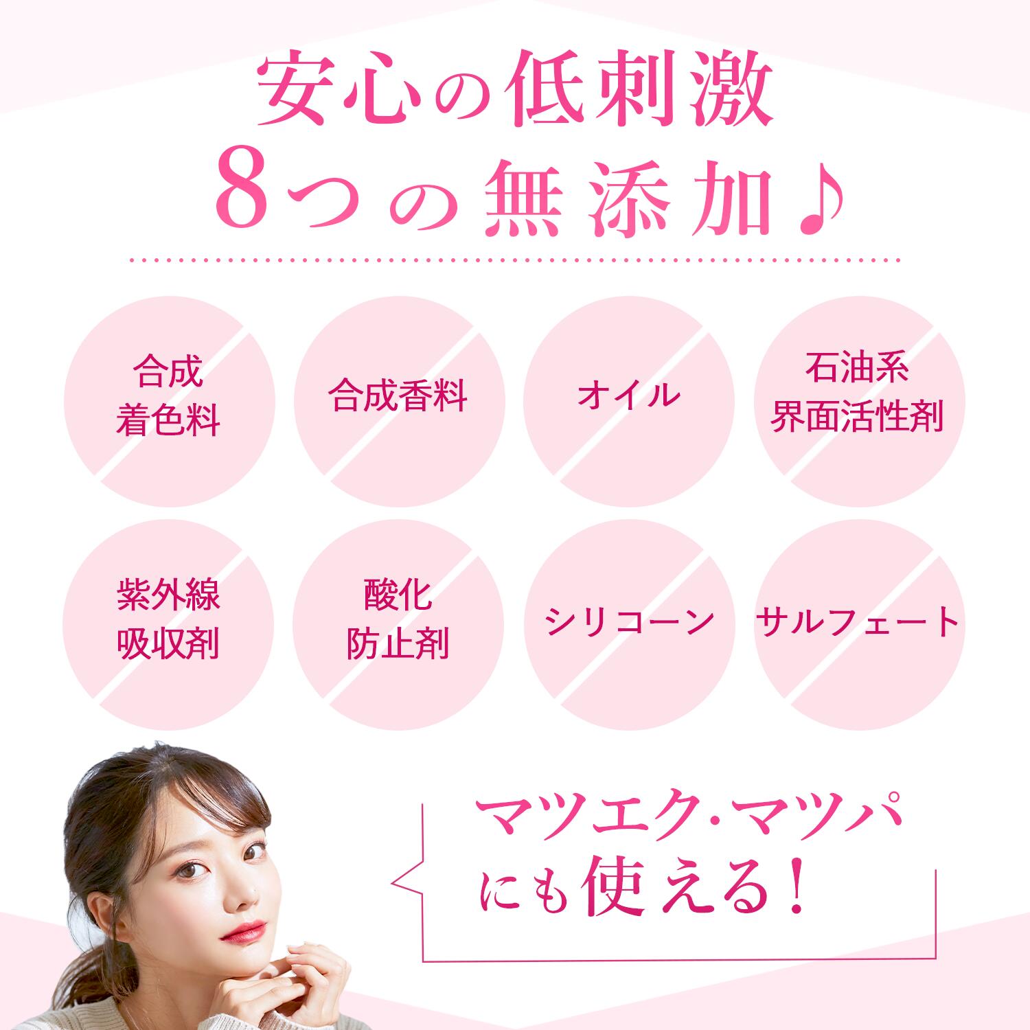 【メール便】MEMELINA まつ毛美容液 【代引き不可】3