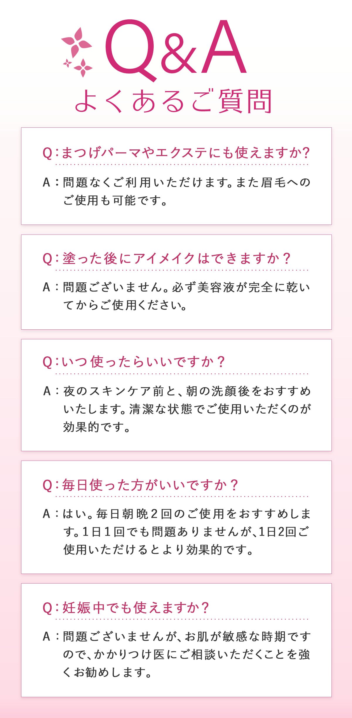 【メール便】MEMELINA まつ毛美容液 【代引き不可】7