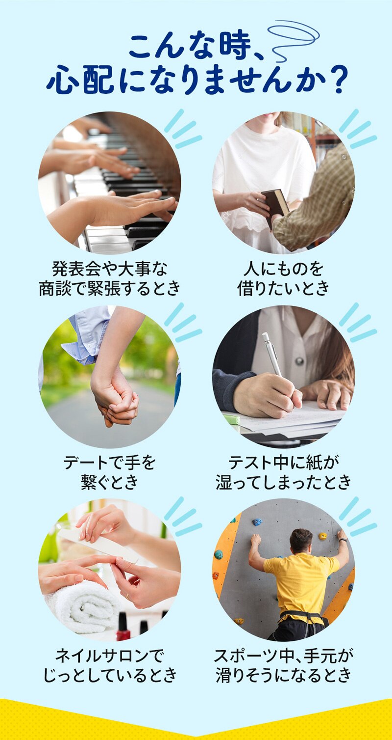 SARATE 【代引き不可】1